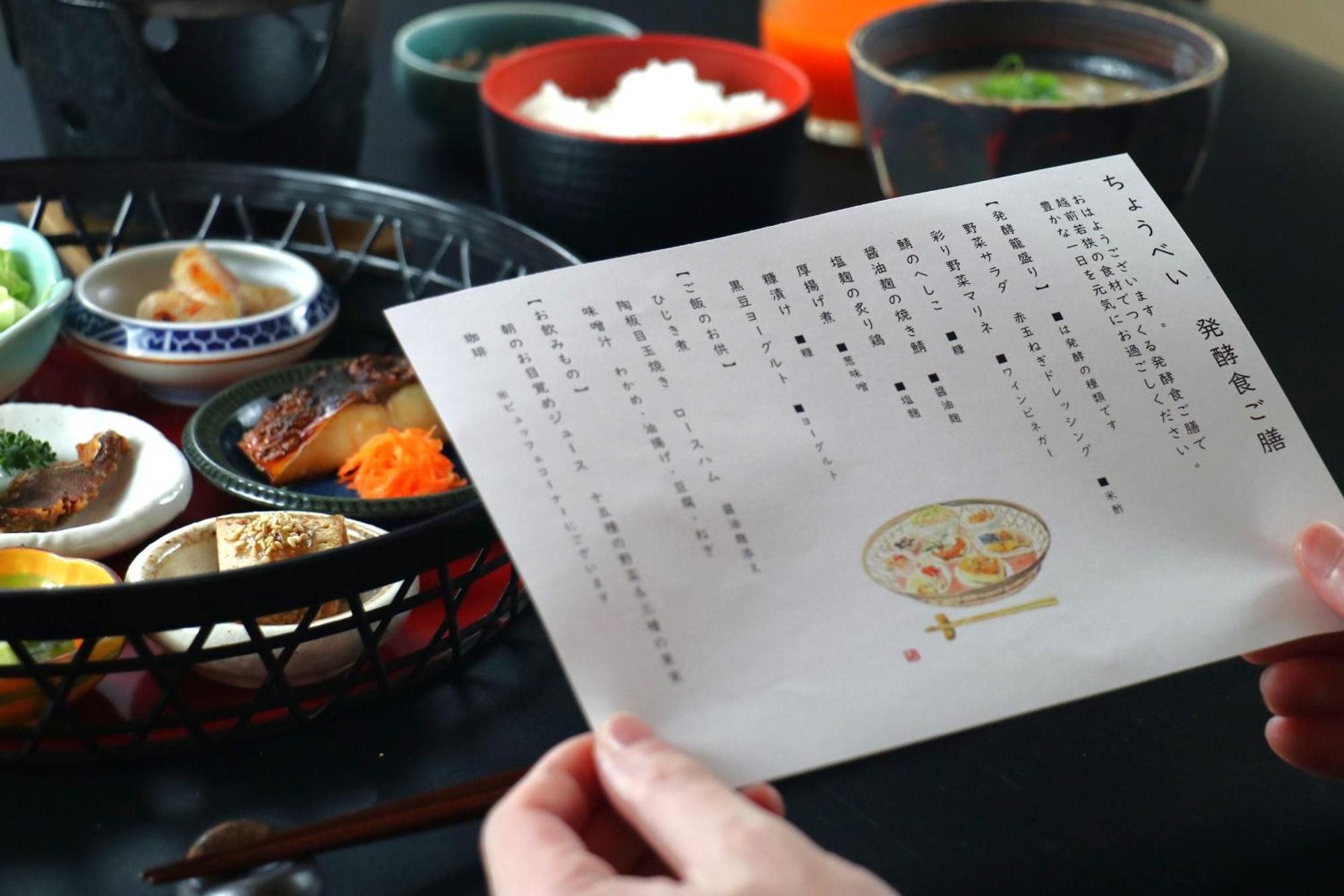 Tsuruga Sazanami Resort Chobei エクステリア 写真