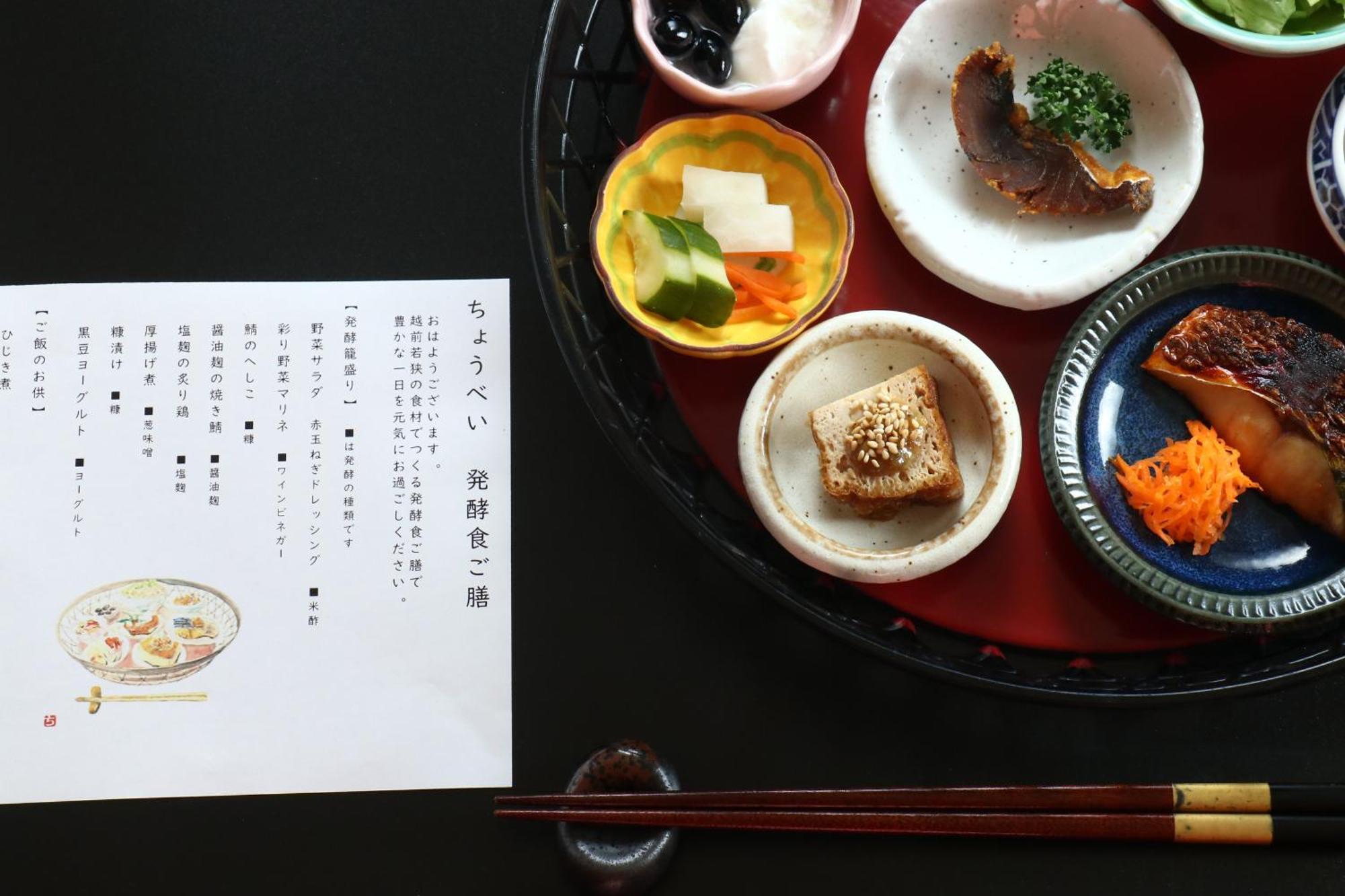 Tsuruga Sazanami Resort Chobei エクステリア 写真